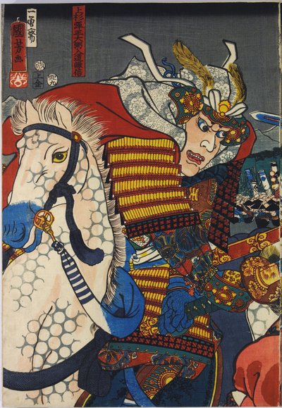 Foglio da un trittico di stampe a blocchi di legno a colori, intitolato Kawanakajima kassen (La Battaglia di Kawanakajima), raffigurante un primo piano dell