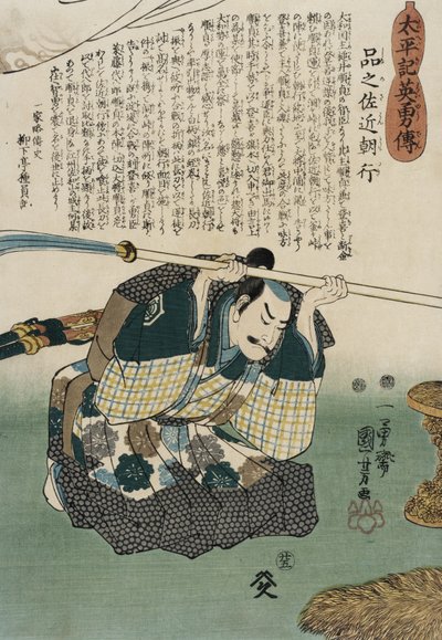 da Utagawa Kuniyoshi