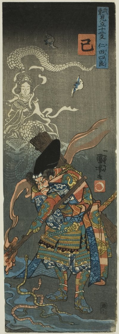 Serpente (Mi): Nitan Shiro, dalla serie "Eroi per i dodici animali dello zodiaco (Buyu mitate junishi)" da Utagawa Kuniyoshi
