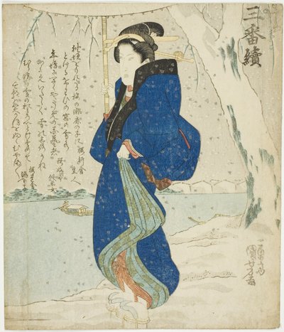 Neve: Onoe Kikugoro III, da "Un set di tre" da Utagawa Kuniyoshi