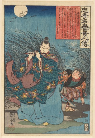 Storie di persone notevoli di lealtà e alta reputazione (serie) da Utagawa Kuniyoshi