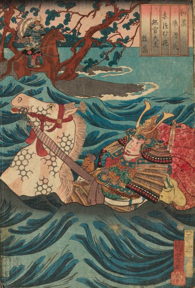 Suetsumuhana: Mukan-no-tayu Atsumori, dalla serie "Confronti giapponesi e cinesi per i capitoli di Genji (Wakan nazorae Genji)" da Utagawa Kuniyoshi