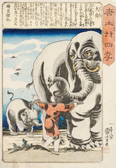 Taishun, [Shun il Grande], firmato Ichiyusai Kuniyoshi ga, c.1848 da Utagawa Kuniyoshi
