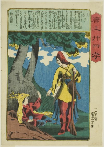 Tanzi (Enshi), dalla serie "Ventiquattro esempi di pietà filiale in Cina (Morokoshi nijushiko)" da Utagawa Kuniyoshi