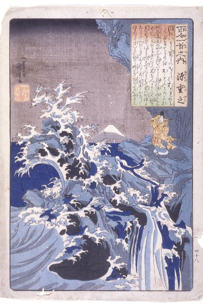I 100 poeti: Minamoto Shigeyuki da Utagawa Kuniyoshi