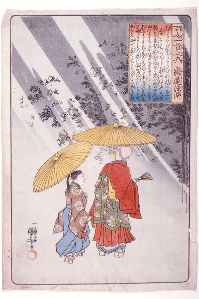  da Utagawa Kuniyoshi