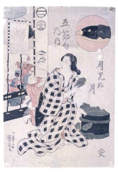 I cinque festival: Mese della luna nascosta (5°) da Utagawa Kuniyoshi