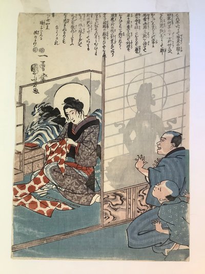 La leggenda della serva Otake da Utagawa Kuniyoshi