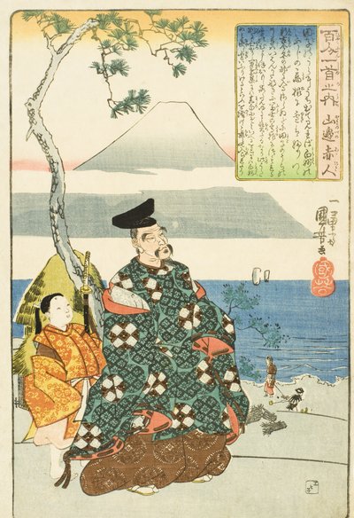 Il poeta Yamabe no Akahito da Utagawa Kuniyoshi