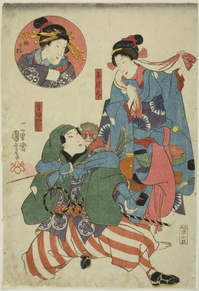 Gli attori Bando Shuka I come raccoglitrice di tè, Ichimura Uzaemon XII come addestratore di scimmie e Onoe Kikugoro II come Umegae (inserto) da Utagawa Kuniyoshi