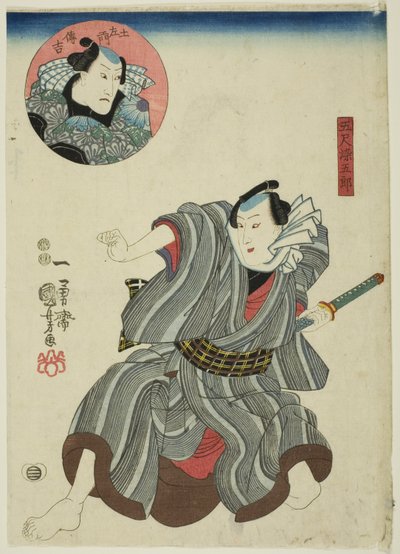 Gli attori Ichimura Uzaemon XII come Goshaku Somegoro e Onoe Kikugoro III come Denkichi Tsuchizaemon (inserto) da Utagawa Kuniyoshi