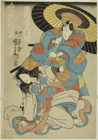 Gli attori Ichimura Uzaemon XII come Tada Kurodo Yukitsuna e Bando Shuka come il fantasma di Naruto no Mae da Utagawa Kuniyoshi