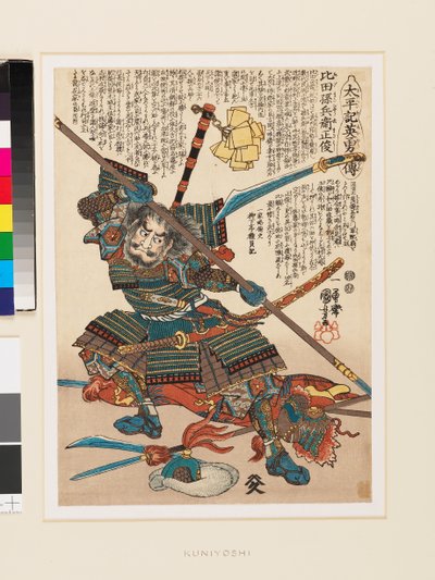 The warrior Hida Magobei Masatoshi da Utagawa Kuniyoshi