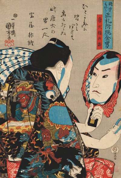 Token Gombei, il suo volto riflesso in uno specchio e indossa una veste decorata con scene dell