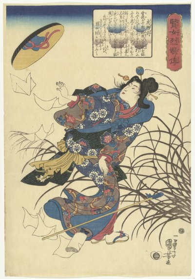 Tora gozen (Storie di donne sagge e mogli fedeli) da Utagawa Kuniyoshi