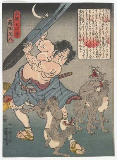Ventiquattro esempi di devozione filiale in Giappone: Kamata Matahachi, periodo Edo, c.1842-43 da Utagawa Kuniyoshi