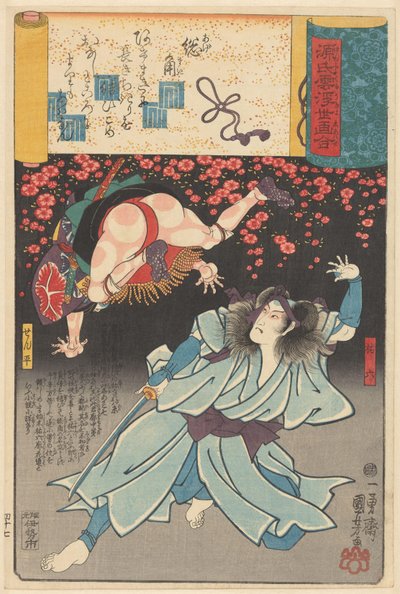 Paralleli di Ukiyo-e ai capitoli nuvolosi del Genji da Utagawa Kuniyoshi