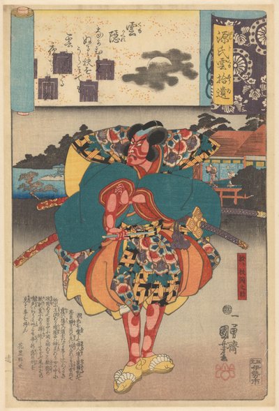 Paralleli Ukiyo-e ai capitoli nuvolosi del Genji da Utagawa Kuniyoshi