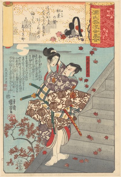 Paralleli di Ukiyo-e ai capitoli nuvolosi del Genji da Utagawa Kuniyoshi