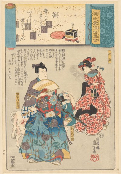 Ukiyo e paralleli ai capitoli nuvolosi del Genji da Utagawa Kuniyoshi