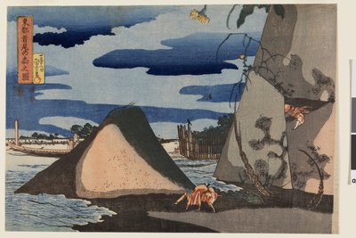 Veduta di Shubi no Matsu nella capitale orientale, da una serie senza titolo di almeno otto paesaggi, 1833 circa (stampa xilografica a colori "nishiki-e"; inchiostro e colore su carta) da Utagawa Kuniyoshi