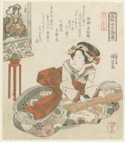Donna che suona il koto da Utagawa Kuniyoshi