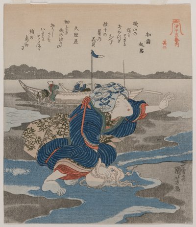 Donna con un Polpo; dalla serie Cinque Immagini di Bassa Marea da Utagawa Kuniyoshi