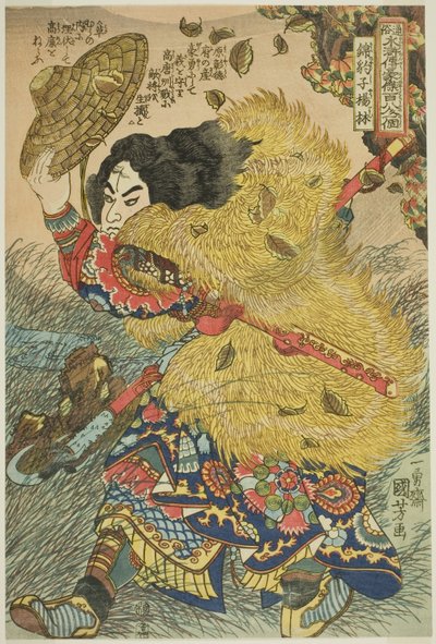 Yang Lin (Kinhyoshi Yorin), dalla serie "Cento otto eroi del margine d