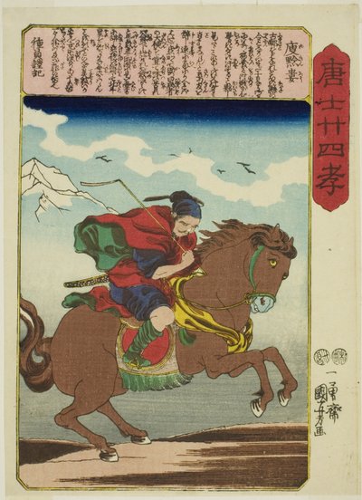 Yu Qianlou (Yu Kinro), dalla serie "Ventiquattro Modelli di Pietà Filiale in Cina (Morokoshi nijushiko)" da Utagawa Kuniyoshi
