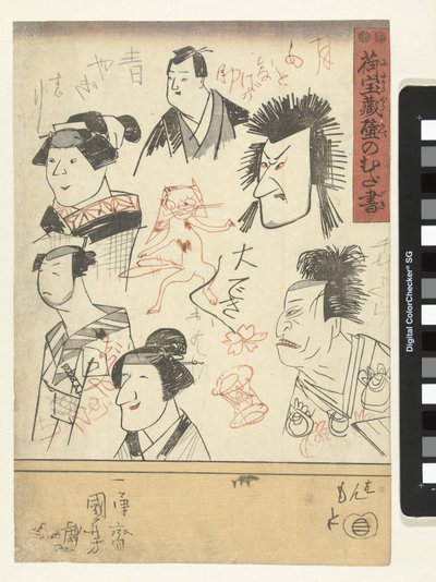 Sei ritratti di attori da Utagawa Kuniyoshi