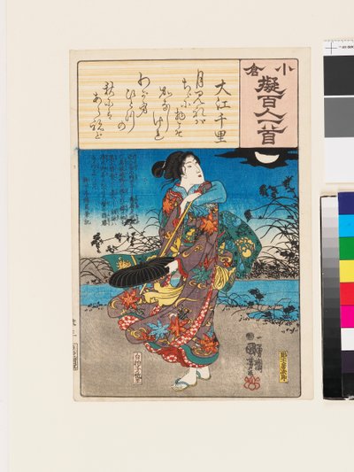 Ōe no Chisato da Utagawa Kuniyoshi