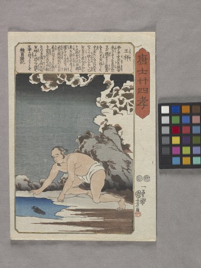 ?sh? cattura pesci per la sua matrigna da Utagawa Kuniyoshi