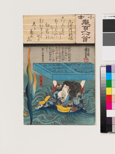 Ōshikōchi no Mitsune da Utagawa Kuniyoshi