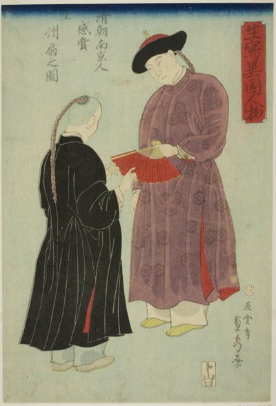 Uomo cinese di Nanchino che ammira un ventaglio (Shincho Nankinjin kansho Koshu ogi no zu), dalla serie "Stranieri disegnati dal vivo (Ikiutsushi ikoku jinbutsu)" da Utagawa Sadahide