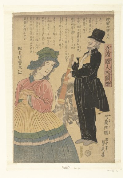 Olanda da Utagawa Sadahide