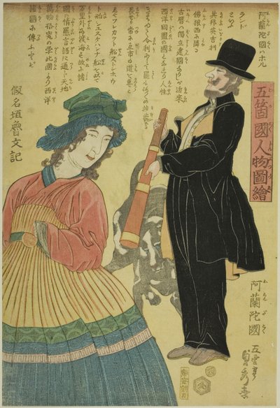 Olanda, dalla serie "Gente delle cinque nazioni" da Utagawa Sadahide
