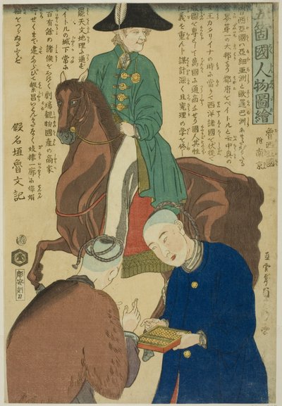 Russia e Cina (Roshia koku fu Nankin), dalla serie "Persone delle Cinque Nazioni (Gokakoku jinbutsu zue)" da Utagawa Sadahide
