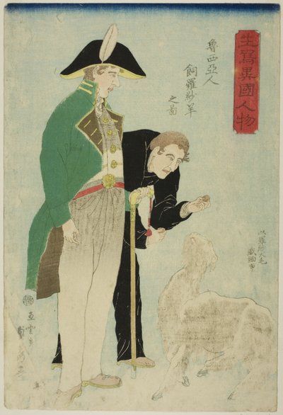 Russi che allevano pecore per la lana, dalla serie "Stranieri disegnati dal vivo" da Utagawa Sadahide