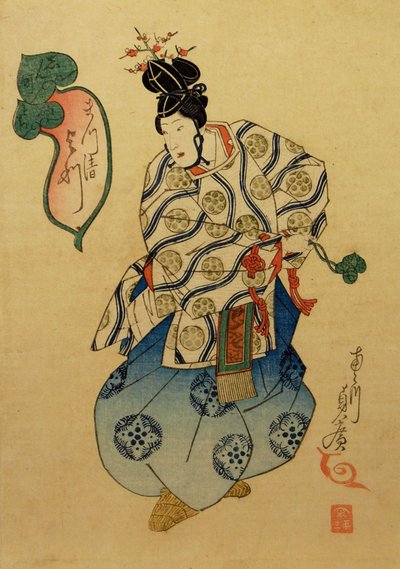 Yotsu del Matsukiyo che si esibisce come cortigiano da Utagawa Sadahiro