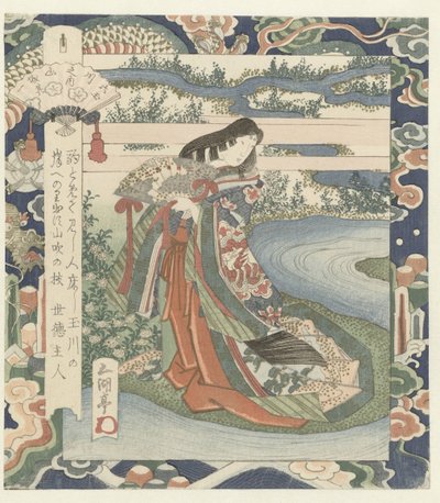 Dama di corte presso la riva del fiume (Il fiume Ide a Yamashiro, numero uno) da Utagawa Sadakage