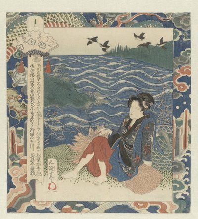 Donna seduta su un fascio di legna da Utagawa Sadakage