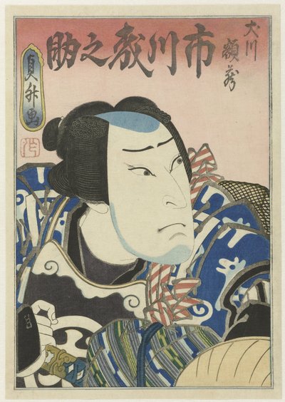 Ichikawa Morinosuke II come Inukawa Gakuzô da Utagawa Sadamasu