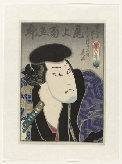 Onoe Kikugorô III come Kuwanaya Tokuzô, alias Shimizu no Kanja Yoshitaka da Utagawa Sadamasu