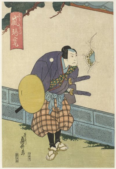 Samurai che guarda attraverso un buco nel muro da Utagawa Sadamasu