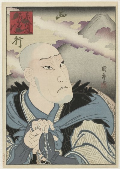 Ōkawa Hashizō I come Saigyō hōshi da Utagawa Sadamasu
