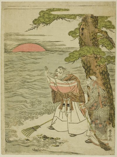 Jo e Uba Salutano il Sole Nascente da Utagawa Toyoharu