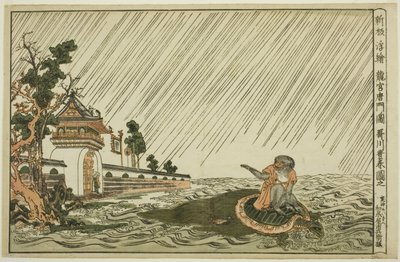 Nuova immagine prospettica pubblicata del cancello del palazzo del Re Drago (Shinpan uki-e Ryugu karamon no zu) da Utagawa Toyoharu