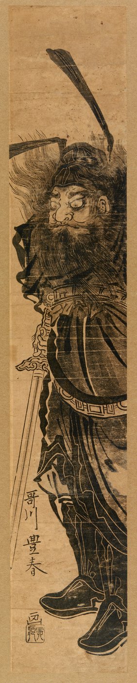 Shoki il Cacciatore di Demoni da Utagawa Toyoharu