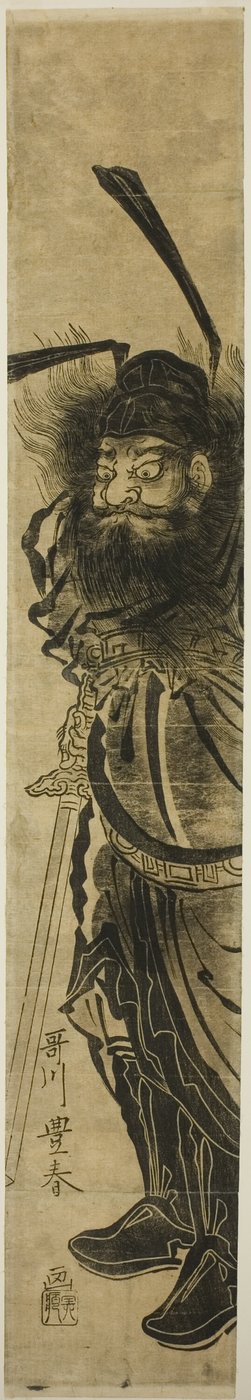 Shoki, il cacciatore di demoni da Utagawa Toyoharu