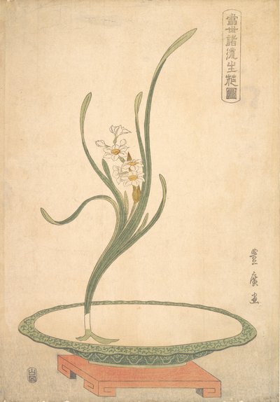 Composizione Floreale di Narcisi Suisen in un Piatto Verde Piatto da Utagawa Toyohiro
